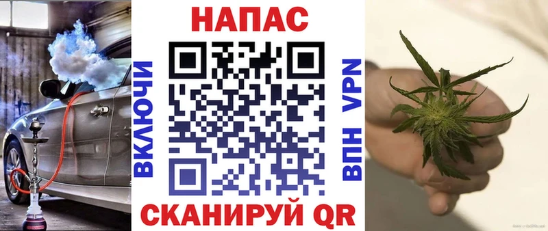 Купить наркотики Каменск-Уральский ГАШ  A-PVP  МЕФ 