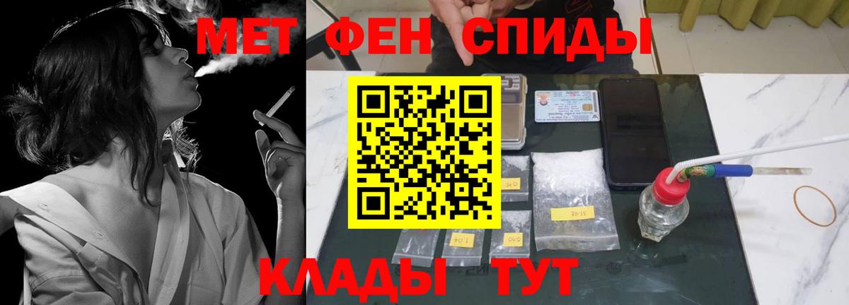 Amphetamine Розовый Каменск-Уральский
