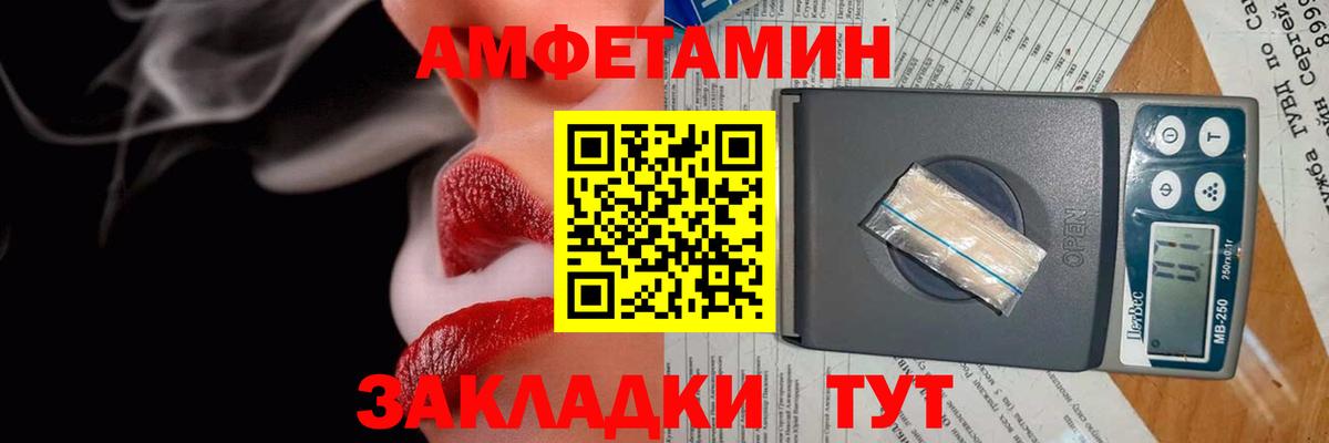 АМФ  Каменск-Уральский  Amphetamine 97% 