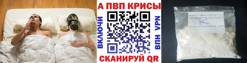 Alfa_PVP Соль  Каменск-Уральский 
