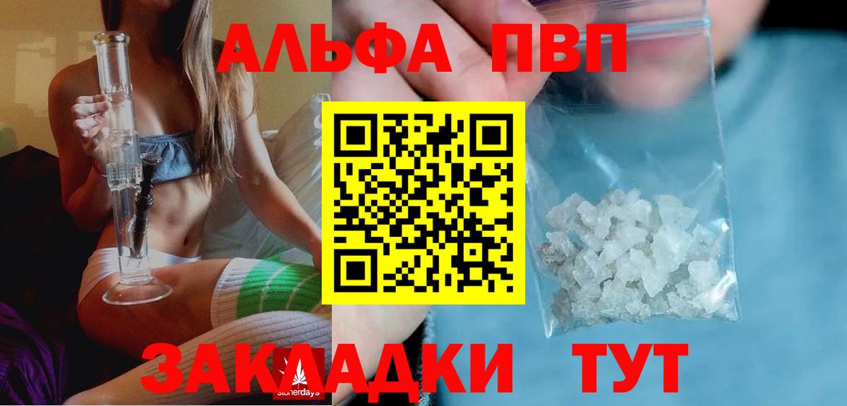 А ПВП крисы CK  Вход с VPN  A-PVP СК  A PVP VHQ  А ПВП  Каменск-Уральский 