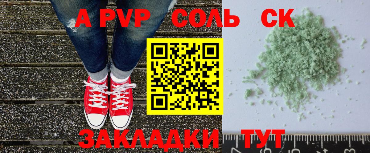 Псилоцибиновые грибы Каменск-Уральский