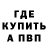 Ecstasy MDMA Rustam Butunov