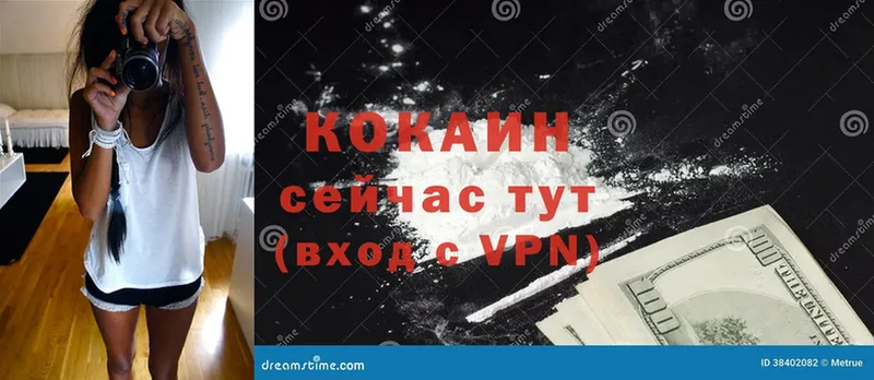 Cocaine VHQ  купить   Каменск-Уральский 