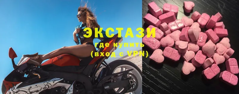 где купить наркоту  Каменск-Уральский  ссылка на мегу зеркало  Ecstasy 280мг 