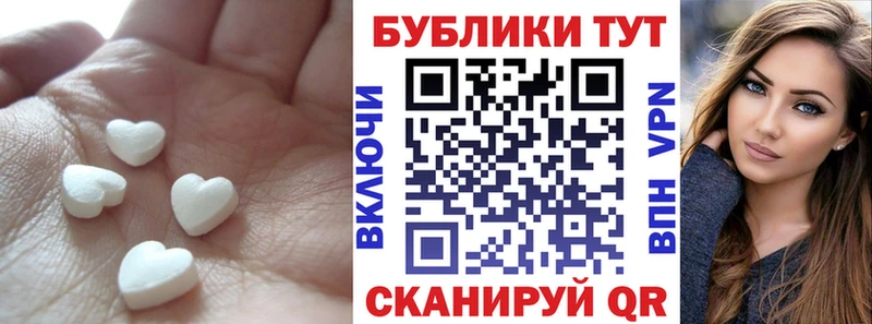 Экстази MDMA  даркнет сайт  Каменск-Уральский 