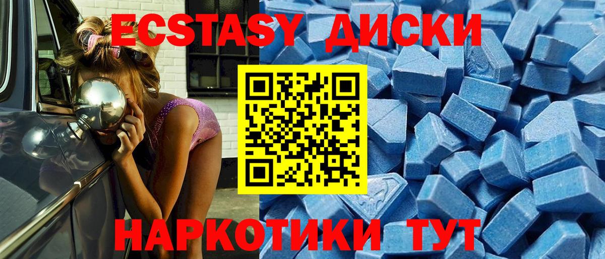 наркота  Экстази 280мг  KRAKEN маркетплейс  Экстази Punisher  Каменск-Уральский 