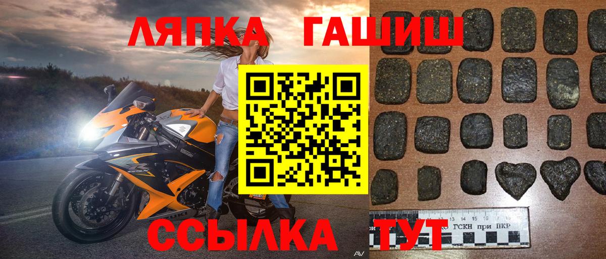 ГАШИШ Cannabis Каменск-Уральский