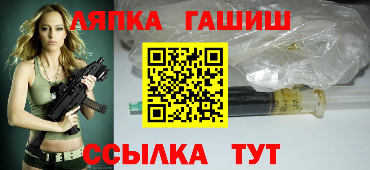 Гашиш hashish Каменск-Уральский