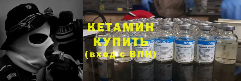 Кетамин ketamine  наркота  KRAKEN зеркало  Каменск-Уральский 