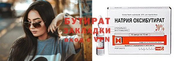 молекула духа Новозыбков