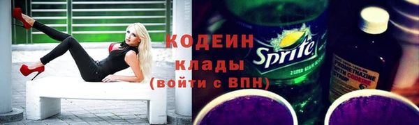 PSILOCYBIN Новокубанск