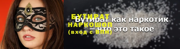 PSILOCYBIN Новокубанск
