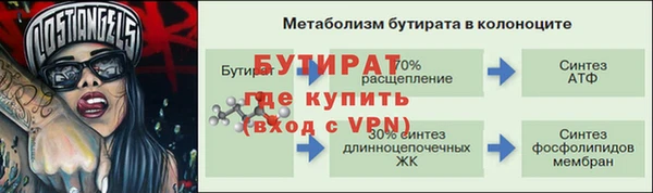 PSILOCYBIN Новокубанск