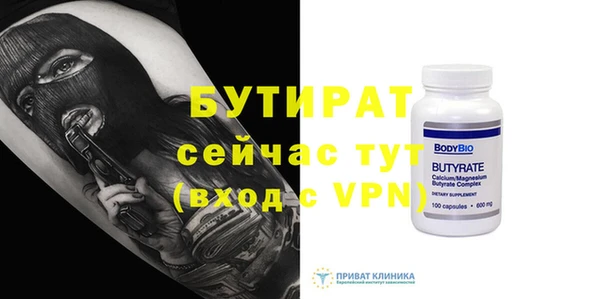 СК Кинешма