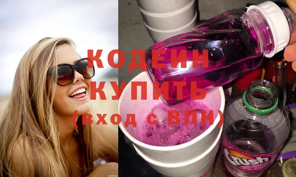 PSILOCYBIN Новокубанск