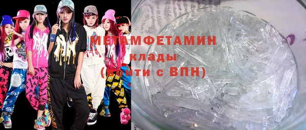 прущий лед Пенза