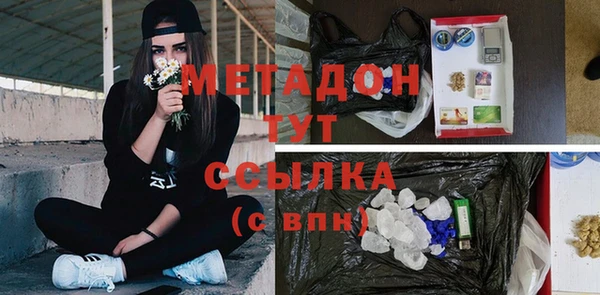 PSILOCYBIN Новокубанск