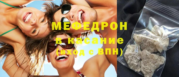 молекула духа Новозыбков