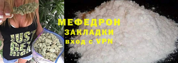 MESCALINE Арсеньев