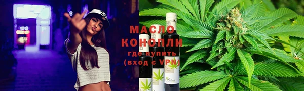 PSILOCYBIN Новокубанск