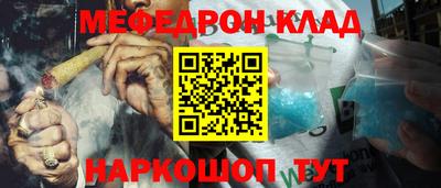 метадон Балахна