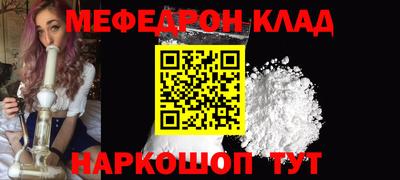 марки nbome Гагарин