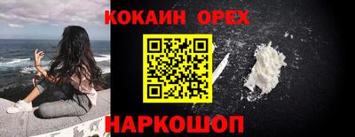 героин Гай