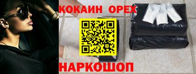 соль курить ск Балаково