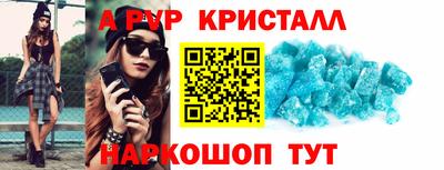 соль курить ск Балаково