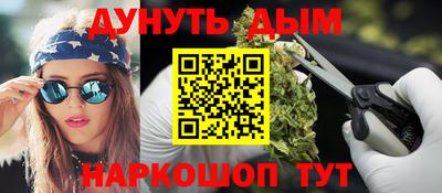 соль курить ск Балаково