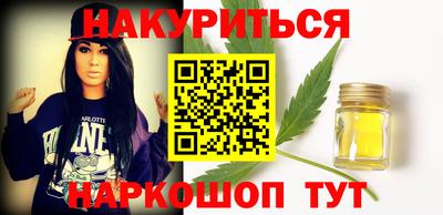 марки nbome Гагарин
