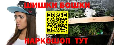 марки nbome Гагарин