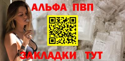 соль курить ск Балаково