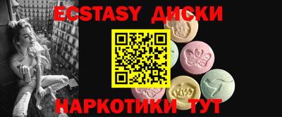 марки nbome Гагарин