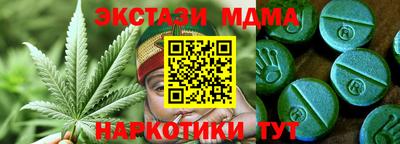 дмт Балашиха