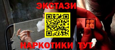 марки nbome Гагарин