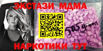 героин Гай