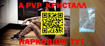 марки nbome Гагарин