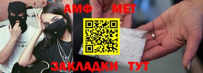 марки nbome Гагарин