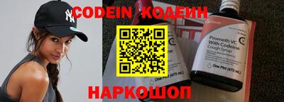 соль курить ск Балаково