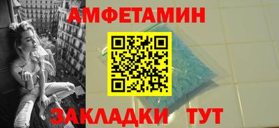 молекула духа Коммунар