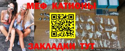 соль курить ск Балаково