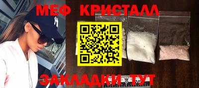 дмт Балашиха