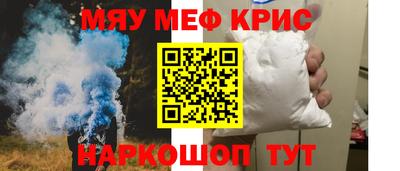 марки nbome Гагарин