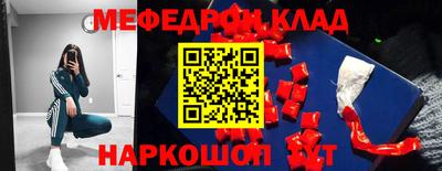 дмт Балашиха