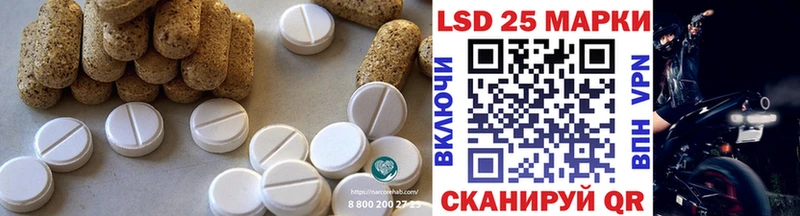 LSD-25 экстази кислота  купить наркоту  Каменск-Уральский 