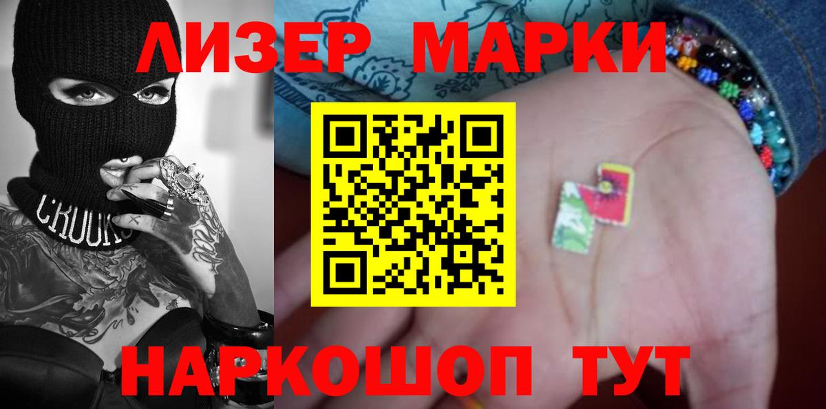 LSD-25 экстази ecstasy  Вход с VPN  Каменск-Уральский 