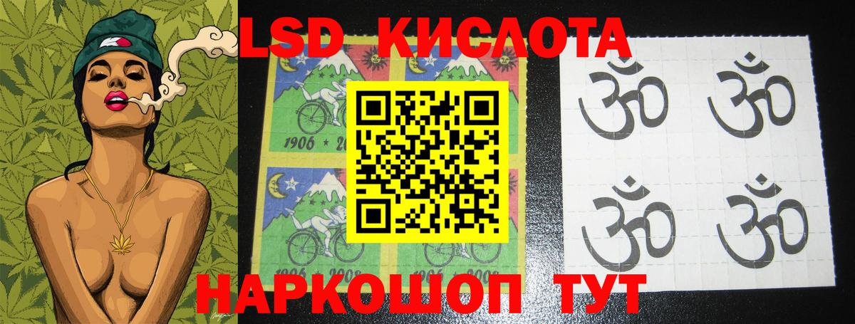 Лсд 25 экстази кислота  ЛСД экстази  Каменск-Уральский 