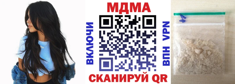 MDMA молли  mega маркетплейс  Каменск-Уральский 